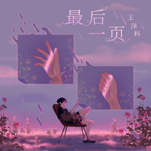 女同志舌吻一区二区三区软件
